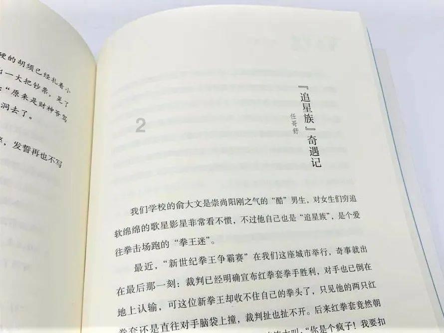 环足奖官方:C罗当选年度最受球迷喜爱球员,击败梅西、内马尔等