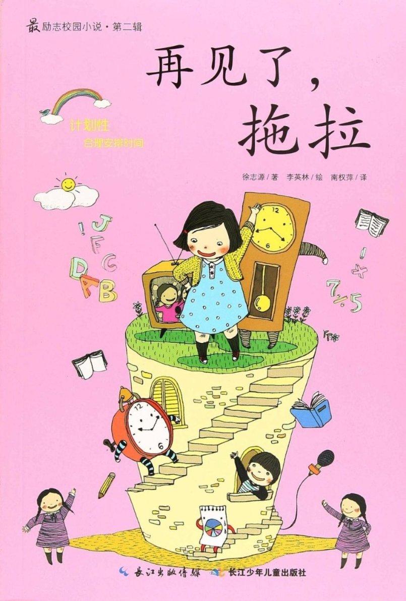 一起捕鱼吧